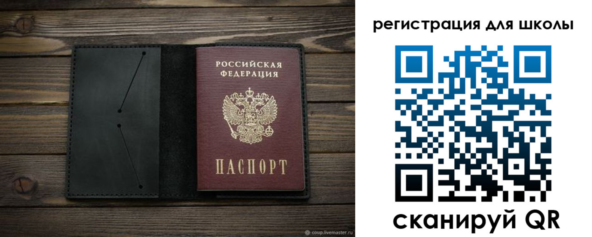прописка регистрация в Чехове